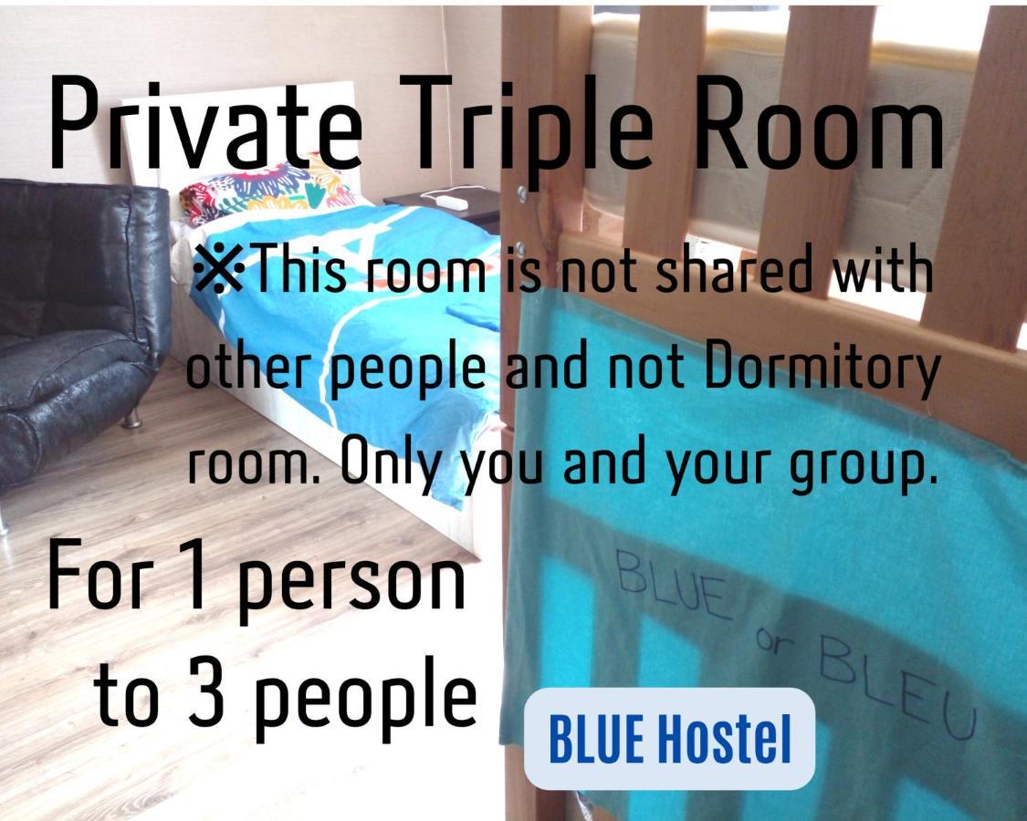 Blue Hostel - Check Message After Booking 트빌리시 외부 사진
